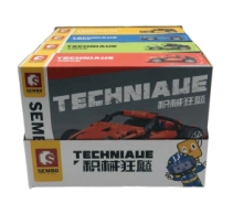 SEMBO BLOCK AUTO TECHNIAUE