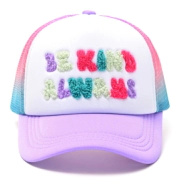 GORRA CAP INFANTIL BE KIND SKORA