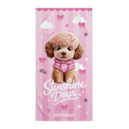 TOALLON POODLE CHIMOLA